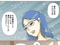 ［１５］最上級の離婚｜計画の方向性はバッチリと法律のプロからお墨付き。浮気されたダメージはないかと聞かれた妻は平気だとさらり