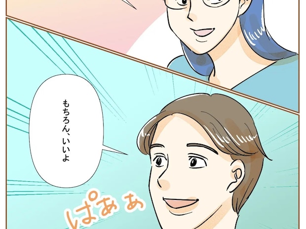 仕事を頑張りたいと言う妻に満面の笑み。腹の内では浮気相手との時間を増やせると大喜び【最上級の離婚18】