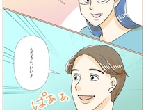 仕事を頑張りたいと言う妻に満面の笑み。腹の内では浮気相手との時間を増やせると大喜び【最上級の離婚１８】