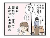 ［２６］夫のお金は義母管理｜義母対策は大成功！文句を言われるかと思いきや意外にもあっさり認めてくれた