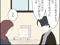 真剣にドレスを選ぶ姿を見て、結婚式にどれほど思い入れがあるのかを理解してくれた夫【婚約者の親が無理９】