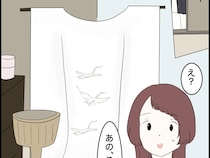 控え室には自分が選んだウエディングドレスではなく義母が選んだ白無垢が用意されていた【婚約者の親が無理１０】
