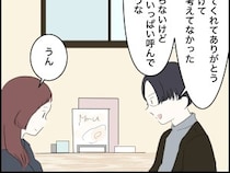 ［９］婚約者の親が無理｜真剣にドレスを選ぶ姿を見て、結婚式にどれほど思い入れがあるのかを理解してくれた夫