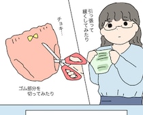 ［４］【感覚過敏】パンツがはけない娘｜引っ張って緩くしたりゴム部分を切ったりと改良を重ねるも全て全滅