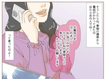 もうすぐ私が奥さんになる。義母に電話をかけ堂々と自己紹介する夫の浮気相手に呆れ果てる【最上級の離婚２２】