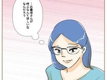 ［２０］最上級の離婚｜たまには家族で遊びに来てと義母からの電話。何も考えていない夫とは裏腹に妻は考えあぐねる