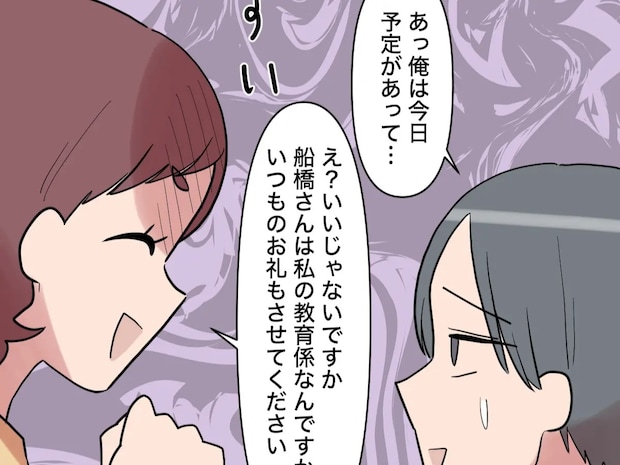 出世を後押ししてくれる彼女に気持ちが戻る浮気彼氏。面白くない後輩女性は強引に食事に誘う【男運の無い私19】