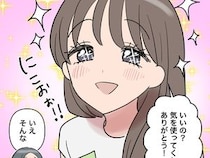 ［１７］男運の無い私｜裏切りには振り回されない。浮気者の彼を横目に、仕事で成功を掴みにいくと決めた彼女