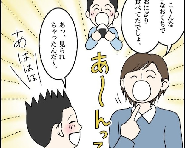 様子を見にこなかったと怒る息子に申しいわけなさで心が痛い【タワマン妻はフレネミー10】