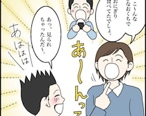 様子を見にこなかったと怒る息子に申しいわけなさで心が痛い【タワマン妻はフレネミー１０】
