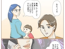 義父の忠告で警戒心を強めた夫。簡単に集められるはずだった浮気の証拠は雲隠れ【最上級の離婚２４】