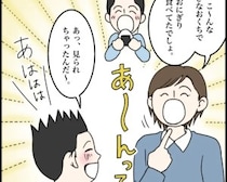 ［１０］タワマン妻はフレネミー｜様子を見にこなかったと怒る息子に申しいわけなさで心が痛い