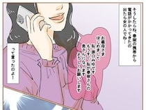 ［２２］最上級の離婚｜もうすぐ私が奥さんになる。義母に電話をかけ堂々と自己紹介する夫の浮気相手に呆れ果てる