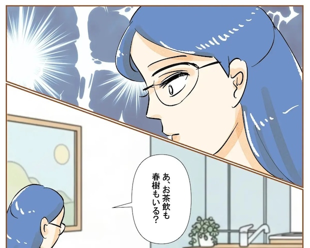 不意に触れた夫からは、もう気持ち悪さしか感じられなくなっていた【最上級の離婚26】
