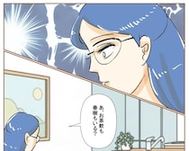 不意に触れた夫からは、もう気持ち悪さしか感じられなくなっていた【最上級の離婚２６】