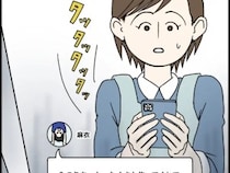［１１］タワマン妻はフレネミー｜名誉挽回？遅れを取り戻すように大量の鯉のぼりを作ってきたママ友