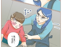 母親失格。夫と浮気相手のことを考えるあまり、息子の体調不良に気付けなかった【最上級の離婚２７】