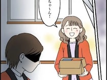 ［１３］タワマン妻はフレネミー｜周りに自分の陰口を吹き込みながら笑顔で近づくママ友への対応を思案