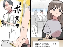 彼女に仕事を押し付けて浮気相手と呑気にデート。社会人の自覚がない彼氏に怒り心頭【男運の無い私２４】