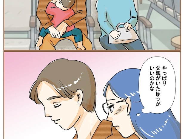 息子の体調不良に冷静に対処してくれた夫。離婚の意思を固めたはずなのに心が揺らぐ【最上級の離婚28】