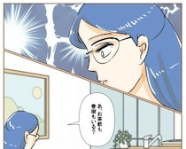 ［２６］最上級の離婚｜不意に触れた夫からは、もう気持ち悪さしか感じられなくなっていた