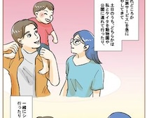 ［２５］最上級の離婚｜家族サービスを行う夫と楽しそうな息子の姿を見て、計画を続けていいのか心が揺らぐ