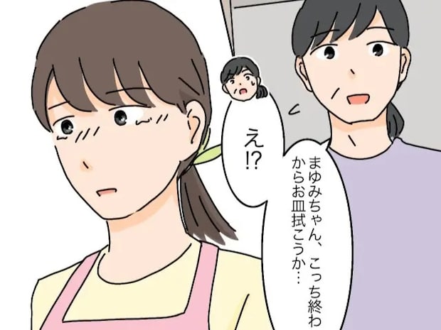 長男嫁が不妊治療に通っているのを知っているのにデリカシーのない言葉を投げかける次男嫁【高飛車嫁と献身嫁６】