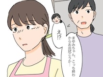 長男嫁が不妊治療に通っているのを知っているのにデリカシーのない言葉を投げかける次男嫁【高飛車嫁と献身嫁６】