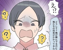 ［２５］男運の無い私｜未だに資料作成を頼んでくる後輩の無神経さを完璧な笑顔でスルーする