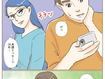 危うく流されるところだった。浮気相手からの大量の未読メッセージを見て我に返る【最上級の離婚２９】