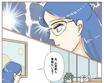 ［２６］最上級の離婚｜不意に触れた夫からは、もう気持ち悪さしか感じられなくなっていた