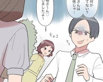退社しようとした私に青い顔で残業を手伝ってくれないの？と聞いてくる後輩【男運の無い私２６】