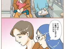 ［２８］最上級の離婚｜息子の体調不良に冷静に対処してくれた夫。離婚の意思を固めたはずなのに心が揺らぐ
