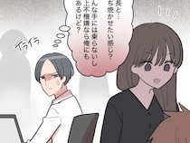 仕事のやり取りをしているだけなのに駆け引きされていると勘違い。恋愛脳な彼氏に呆れる【男運の無い私２８】