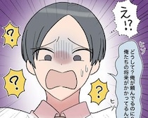 ［２５］男運の無い私｜未だに資料作成を頼んでくる後輩の無神経さを完璧な笑顔でスルーする