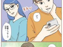 ［２９］最上級の離婚｜危うく流されるところだった。浮気相手からの大量の未読メッセージを見て我に返る