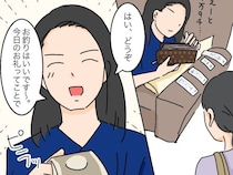 何時間も走り回ったのにお礼は千円だけ！？義母を使い倒す次男嫁にモヤモヤが募る【高飛車嫁と献身嫁１０】