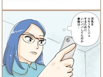 ［３３］最上級の離婚｜家族サービスは偽り？浮気をカモフラージュするために模範的な父親を演じていた夫