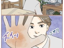［３１］最上級の離婚｜夫にカメラが見つかった！浮気の証拠を掴むための手段が断たれて窮地に立たされる妻