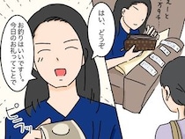 ［１０］高飛車嫁と献身嫁｜何時間も走り回ったのにお礼は千円だけ！？義母を使い倒す次男嫁にモヤモヤが募る