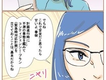 ［３２］最上級の離婚｜非常事態も想定済み！不測の事態に備えてもう１つカメラを設置していた妻の作戦勝ち