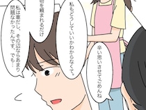 大事にされて当然？妊娠を盾に不妊の長男嫁を都合よく使う次男嫁に憤りを覚える【高飛車嫁と献身嫁１４】