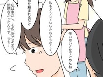 ［１４］高飛車嫁と献身嫁｜大事にされて当然？妊娠を盾に不妊の長男嫁を都合よく使う次男嫁に憤りを覚える