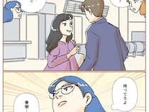 駅の改札で親し気に話す夫と浮気相手。最上級の離婚を実行するときがやってきた【最上級の離婚３９】