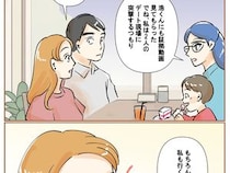 ［３６］最上級の離婚｜夫の浮気現場を押さえる計画は証拠動画を携えてデート現場に突撃