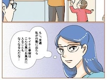 ［３７］最上級の離婚｜私の行動で失われる景色。父親と楽しそうに手を繋ぐ息子の姿を見て芽生えた迷い