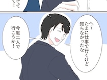 浮気を疑って探りを入れてみたけど、怪しい素振りを一切見せない夫【イケメン夫の裏の顔８】