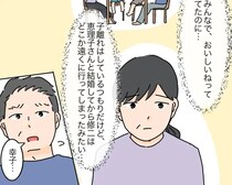 家族で仲良く食事をしたことを思い出しながら、様変わりした次男の態度を嘆く【高飛車嫁と献身嫁１９】