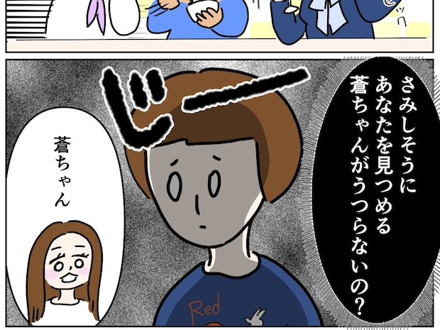 ひたむきに母の愛を求める娘に気づきもせず気掛かりはピアノを習う息子の指【義姉の愛情格差３】