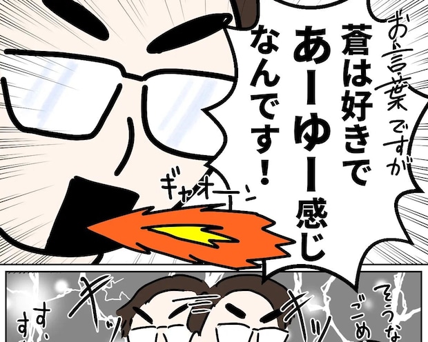 義父母が弟のお下がりを着ている孫の服を買おうかと申し出ても、頑なに拒否する義姉に不審が募る【義姉の愛情格差５】